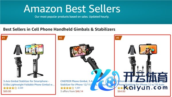 手机结识器亚马逊销冠广阔超卓通告回回国内市集,将发新品